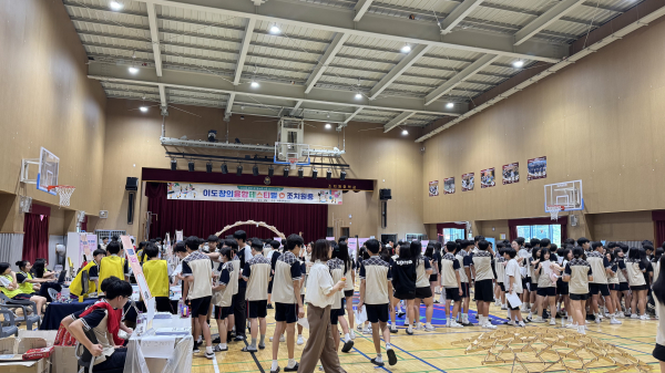 이동창의융합축제 모습