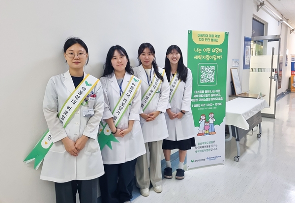 충남대병원 아동학대 대응역량 자가진단 캠페인
