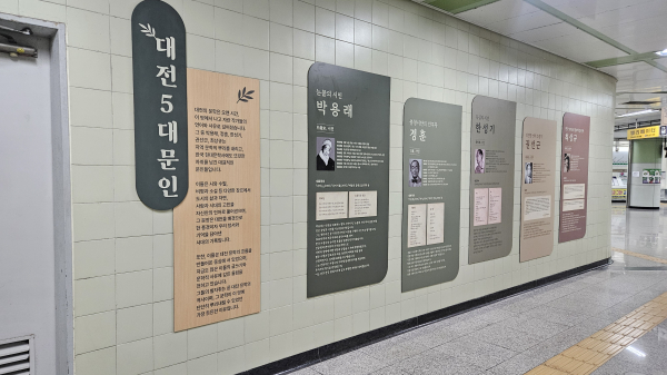 ​오룡역 작은문학관​