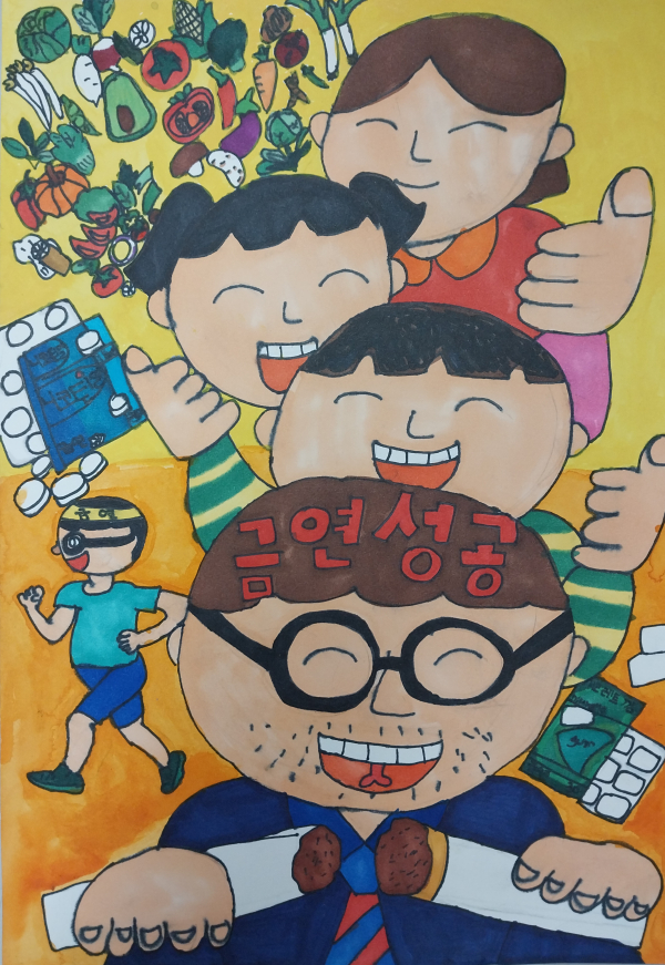 그림그리기 대상 수상작