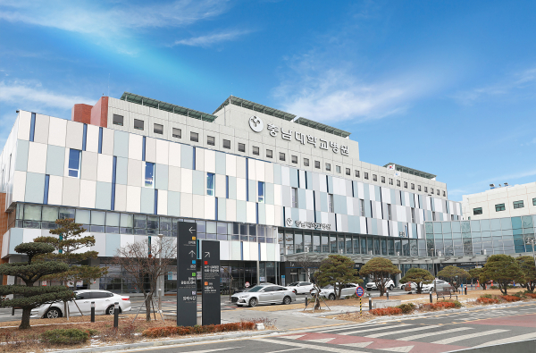 충남대학교병원 대전광역치매센터 전경