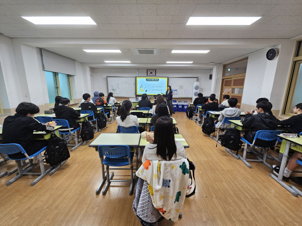 학교로 찾아가는 교육 시행