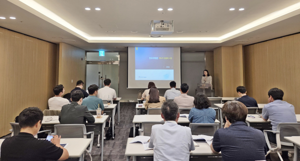 지난달 28~29일 부산 해운대구 센텀프리미어호텔에서 ‘에너지 효율화 사업 2차 진도 회의’ 진행 모습