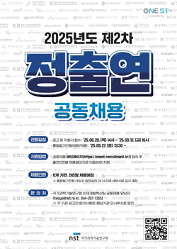 공동채용 및 설명회