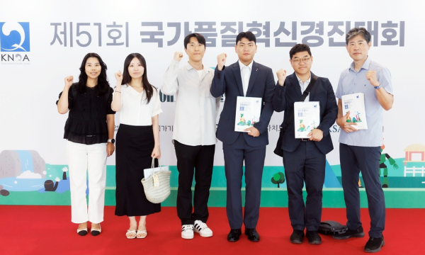 지난 8월 27일~ 28일 대회에 참여한 대전교통공사 품질분임조 학습동아리 ‘DT비전’ 모습, (왼쪽에서 4번째∙5번째가 발표자인 디지털정보팀 김요한 대리와 박영현 팀장)