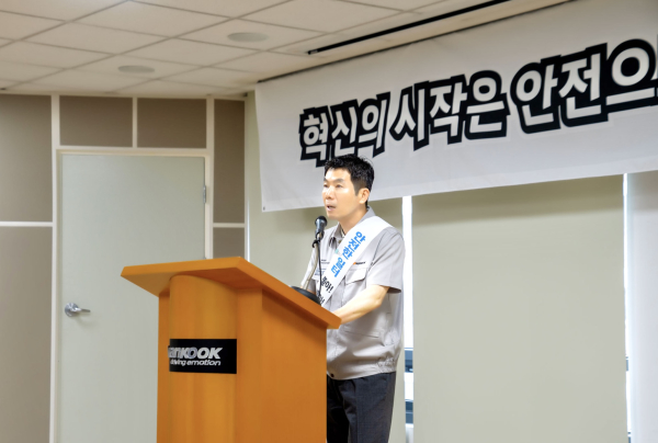 한국타이어앤테크놀로지 대표이사 안종선 사장의 담화문 발표