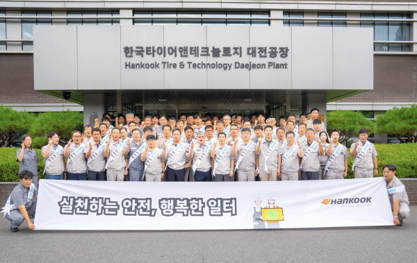 ‘안전혁신활동 선포식’ 개최 단체사진