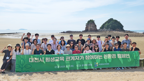 평생교육 관계자와 친환경 워크숍 캠페인 진행 단체사진