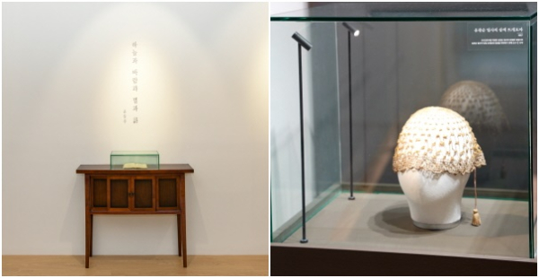(좌) 윤동주 시집 『하늘과 바람과 별과 시』 초간본, (우)유관순 열사의 유일한 유품 ‘뜨개모자’ 전시