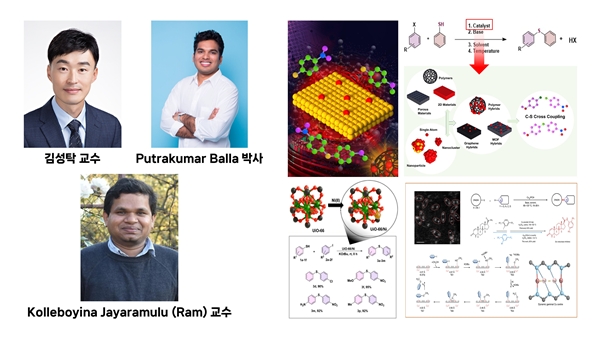충남대-IIT 공동연구팀