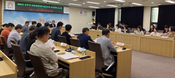 지난 2일 시청 집현실에서 자살예방 협업과제 보고회 개최 모습