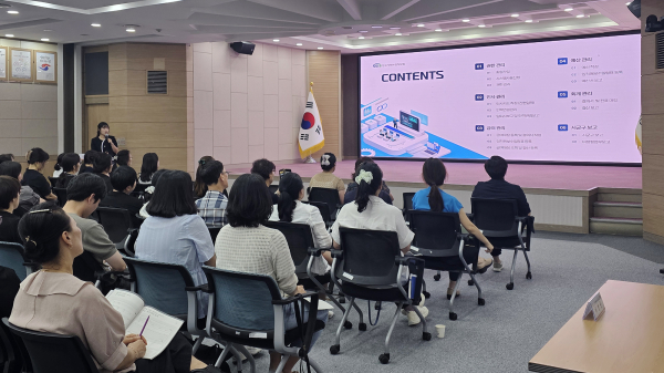 지난 3일 시청 대회의실에서 열린 장기요양기관 종사자 대상 희망e음 교육 진행 모습