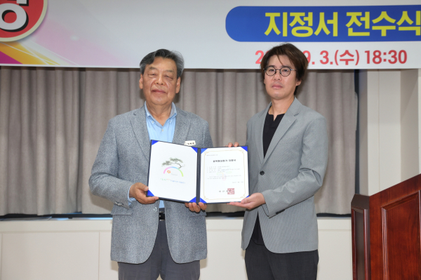 신진항 골목형상점가 지정 (이철우 대표)