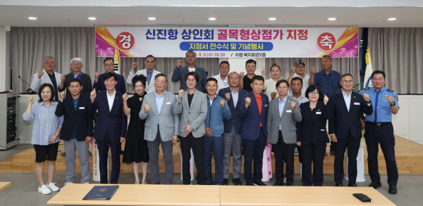 지난 3일 신진도 수협 어업인복지회관에서 열린 지정서 전수식 모습.