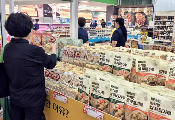 하나로마트 양재점 가루쌀 제품 할인판매 현장