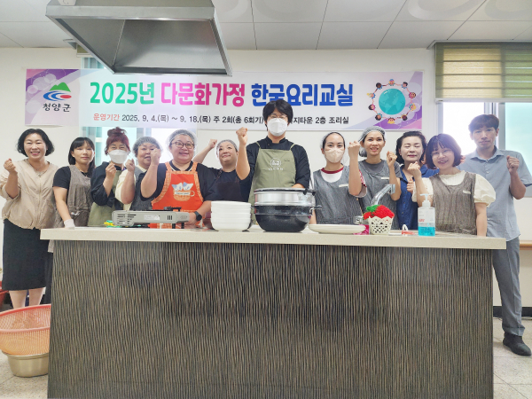 지난 4일, 결혼이민여성들이 다문화 가정 한국요리교실을 진행하고 있다.