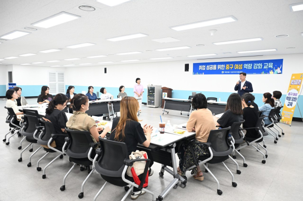 지난 3일부터 5일까지 3일간 진행된 취업 성공을 위한 중구 여성 역량 강화 교육 사진