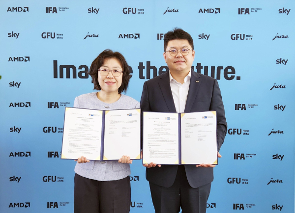 대전TP-주한독일상의 업무협약 체결식 모습