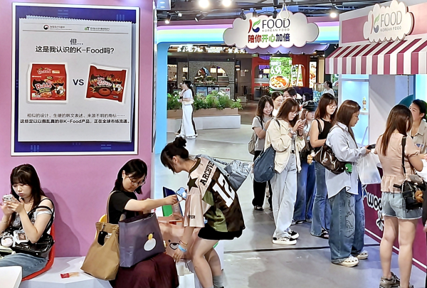 상하이 NCT ZONE 팝업 K-푸드 홍보관 현장