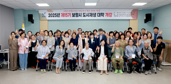 제15기 도시재생대학 개강식 단체사진