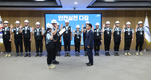 안전기동반 임명식 모습