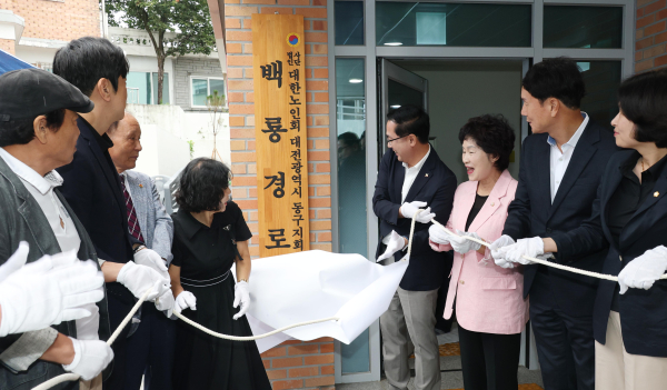 ‘스마트 사랑방 3호점’ 백룡경로당 개소식 모습