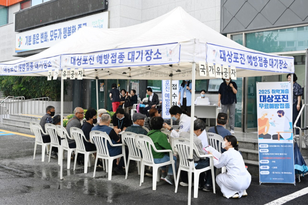 국가유공자 대상 대상포진 예방접종 모습