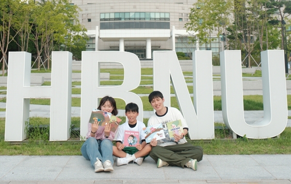 국립한밭대학교 신소재공학과 한밭에너지북