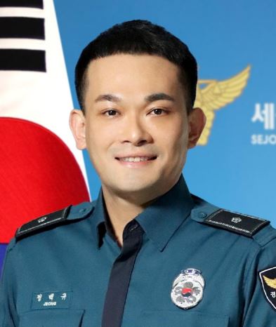세종북부경찰서 범죄예방대응과 경위 정백규