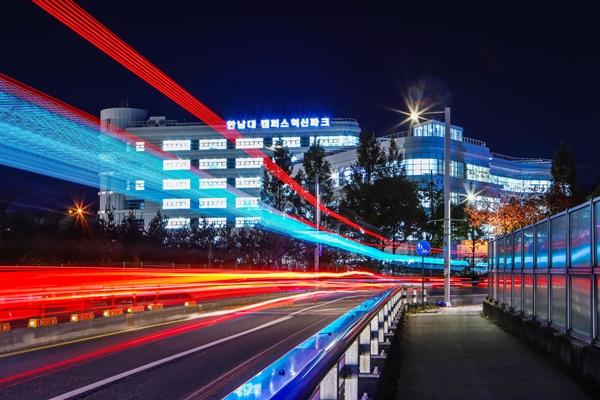 한남대 캠퍼스혁신파크