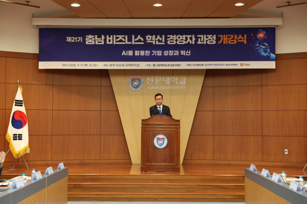 문성제 총장이 축사를 하고 있다.