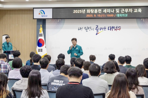 10일, ‘2025년 화랑훈련 대비 세미나 및 근무자 교육’에 참석해 교육 대상자들에게 당부의 말을 전하고 있는 최충규 구청장.