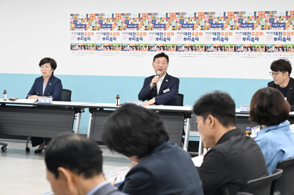 대전효문화뿌리축제 최종 보고회 개최 모습