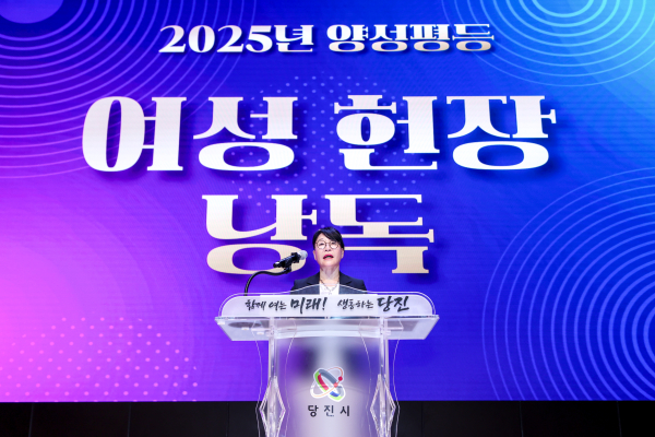 ‘양성평등주간 기념식’ 개최 모습