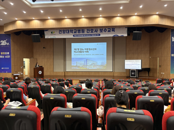 보건교사 역량강화 연수 진행 모습