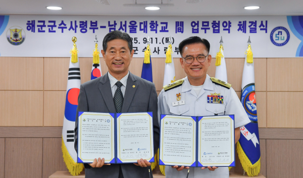 11일, 해군 군수사령부 대회의실에서 양 기관 간 업무협약 체결 모습