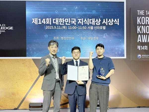 ‘제14회 대한민국 지식대상’에서 특별상 수상(사진은 왼쪽부터 대전교통공사 유병헌 혁신성과팀장, 박영현 디지털정보팀장, 김요한 개발담당대리)