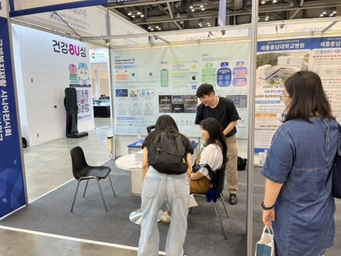 ‘2025글로벌헬스케어위크’ 디지털헬스관 운영 모습
