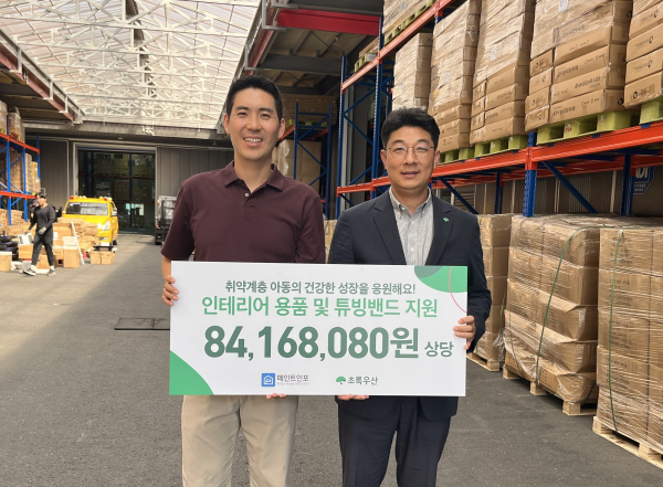 (왼쪽부터) 페인트인포 강희영 대표, 초록우산 최송인 충청권역총괄본부장이 후원금 전달식 사진 촬영