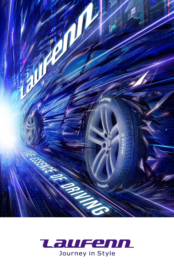 ‘라우펜’ 소재 디지털 콘텐츠 공개