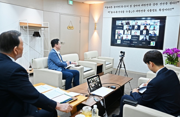 K-푸드 수출전략회의 현장사진