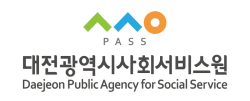 대전광역시사회서비스원 로고