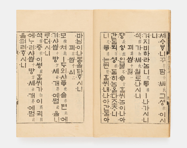 국보 월인천강지곡