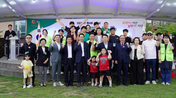 지난 13일 석림근린공원에서 열린 제4회 청년의 날 행사