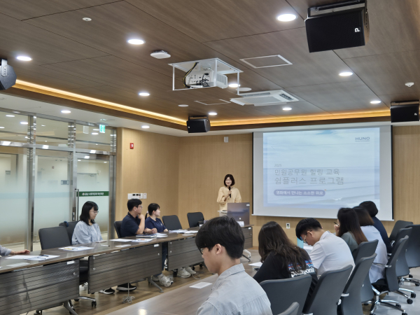 지난 12일, 민원담당 공무원 심리지원 특화 프로그램을 진행하고 있다.