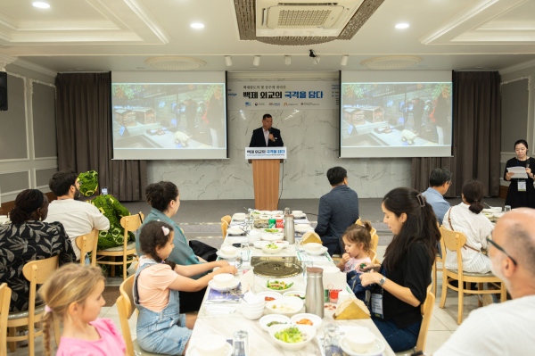 세계유산 홍보 프로그램의 일환으로 ‘백제 외교의 국격을 담다’ 프로그램 개최