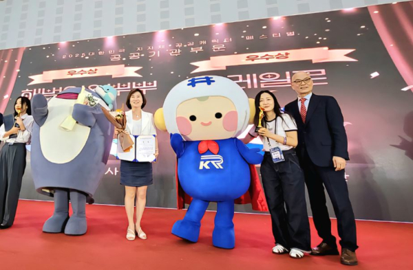 국가철도공단 권오나 부장(왼쪽) 및 이희정 과장(오른쪽)이 지난 13일 대전컨벤션센터에서 수상 후 기념촬영