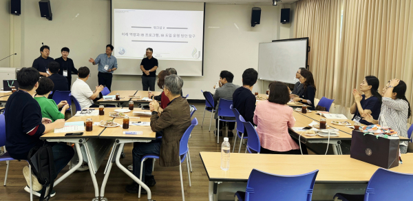 IB 프로그램 운영학교 교원 및 교육전문직원 45명을 대상으로 직무연수 진행 모습
