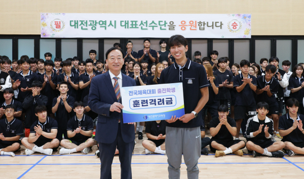 설동호 교육감, 제106회 전국체육대회 대전체육고 선수단 격려 모습