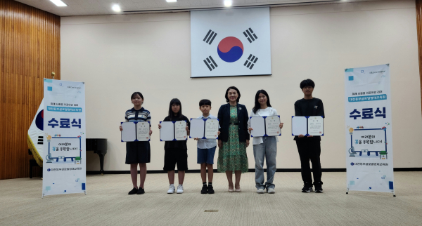2025년 대전동부글로벌영재교육원 수료식 개최
